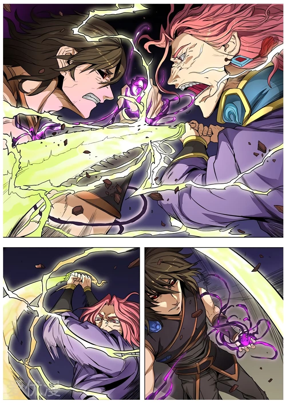 Tangyan in The Other World page 15