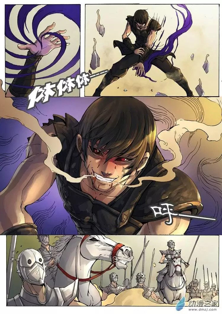 Tangyan in The Other World page 4