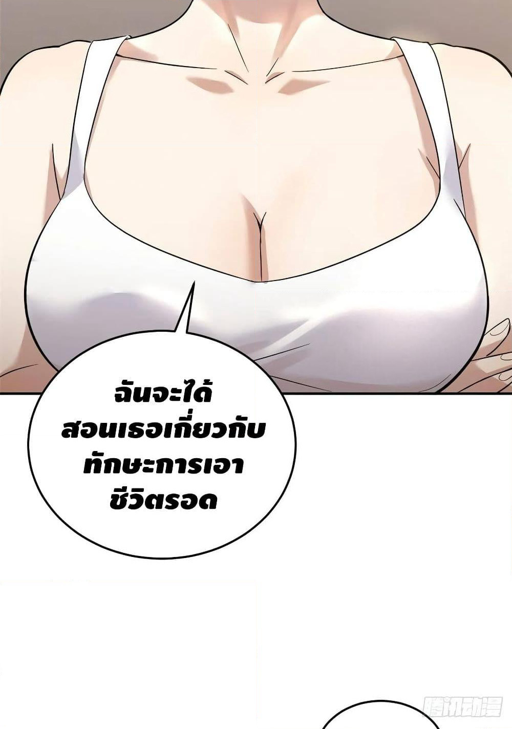 Tanikamen page 15