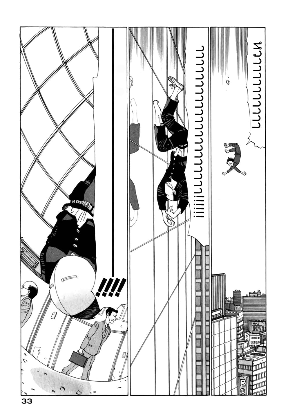 Tanikamen page 5