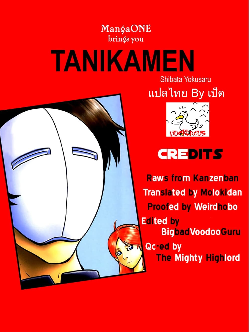 Tanikamen page 9