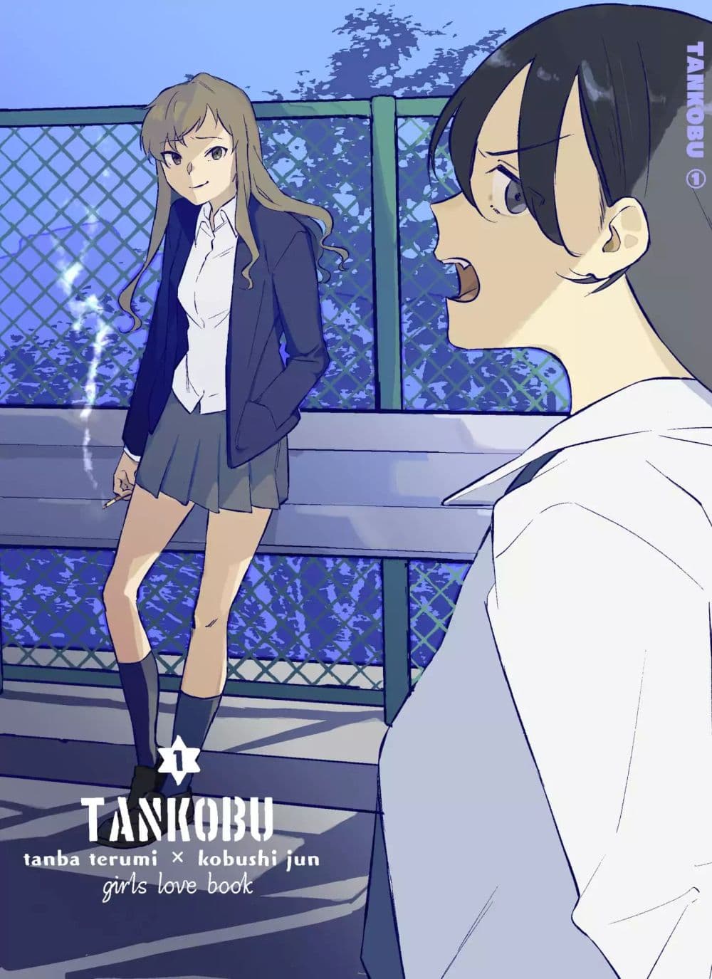 TANKOBU page 1