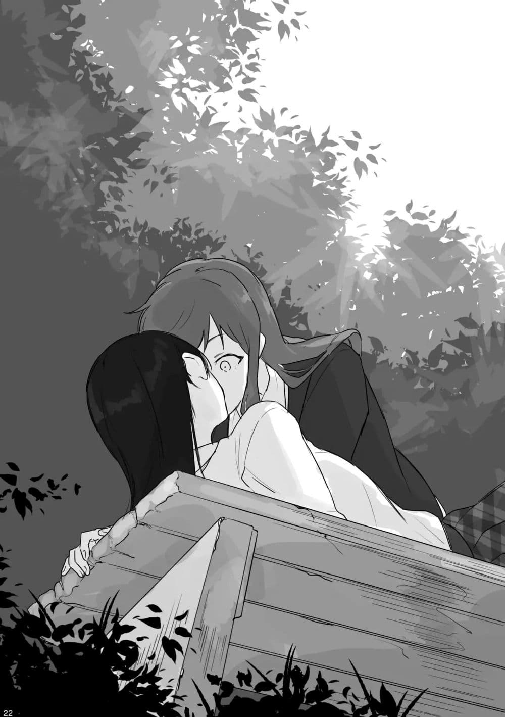 TANKOBU page 23
