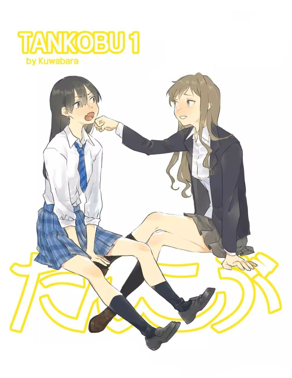 TANKOBU page 35