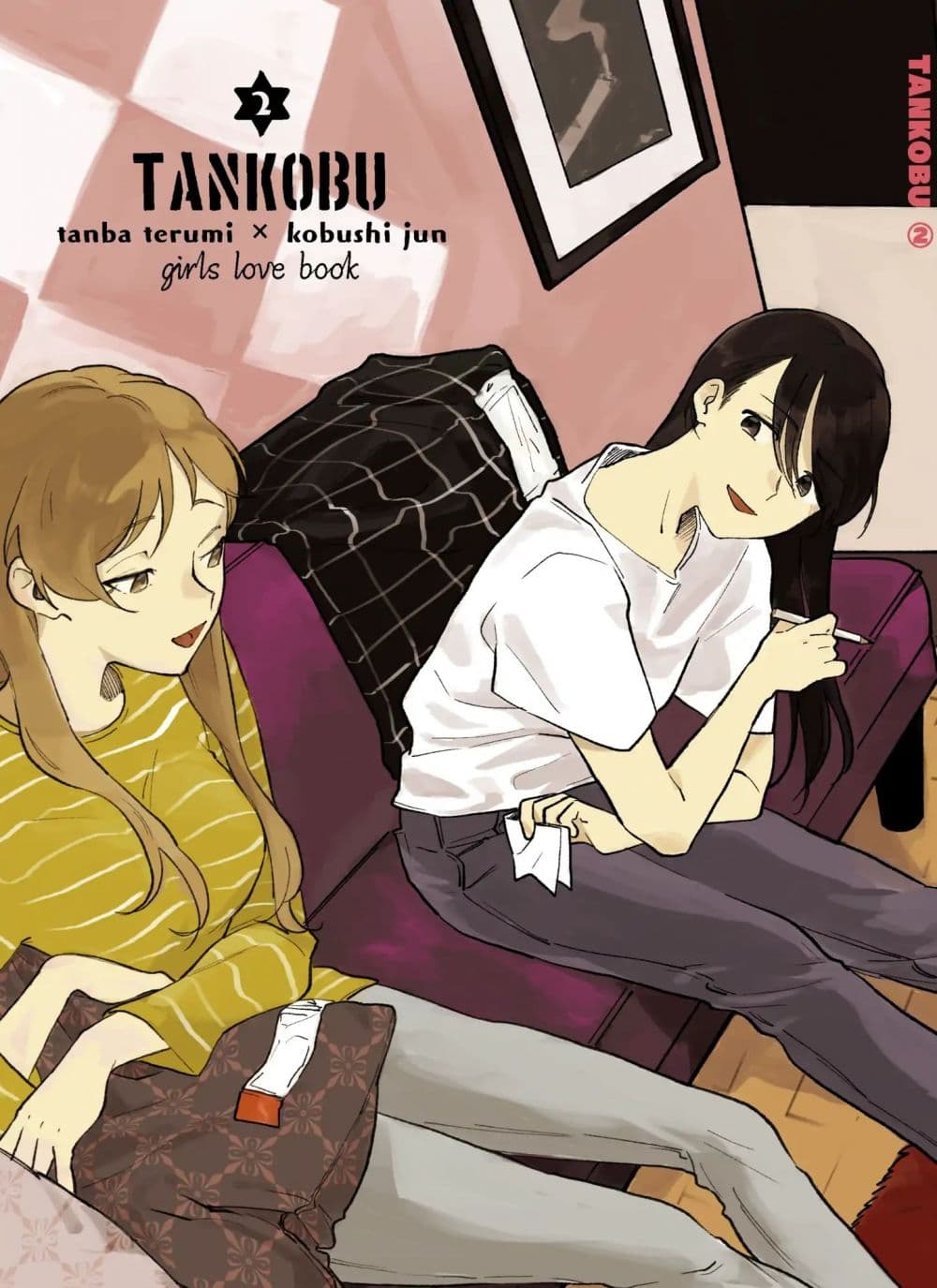 TANKOBU page 1