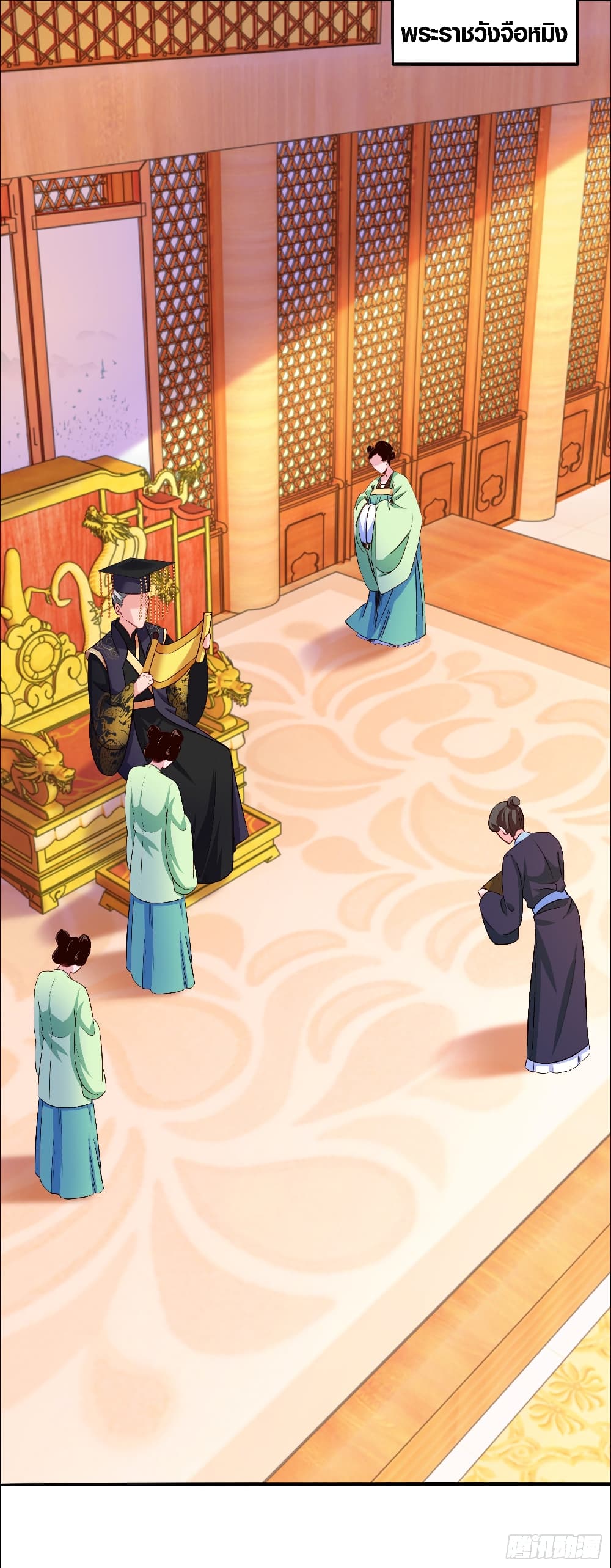 Taoism of the Four Saints page 4