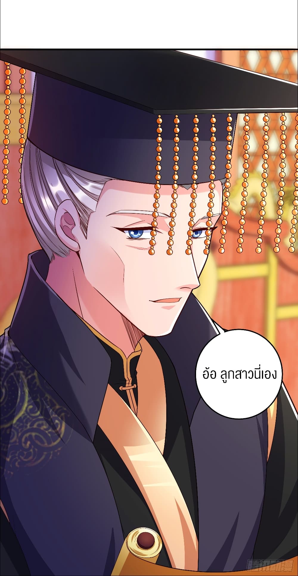 Taoism of the Four Saints page 7