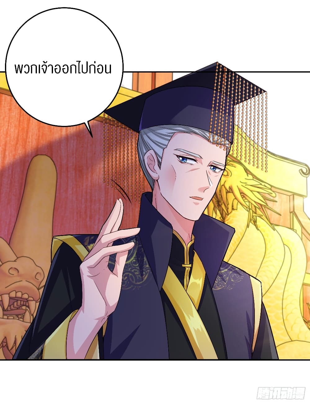 Taoism of the Four Saints page 9