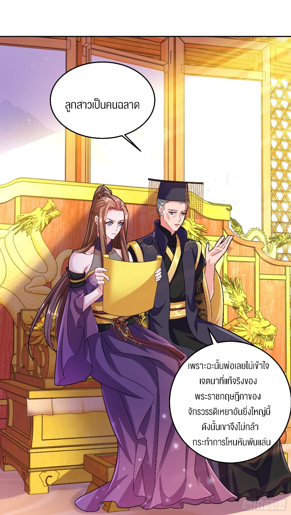 Taoism of the Four Saints page 15