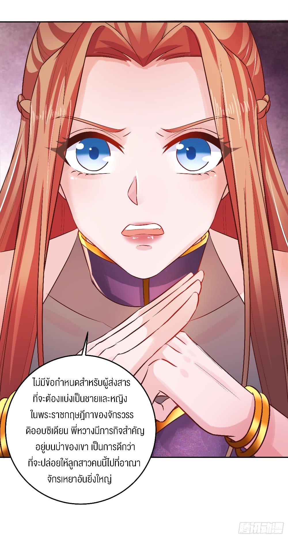 Taoism of the Four Saints page 22