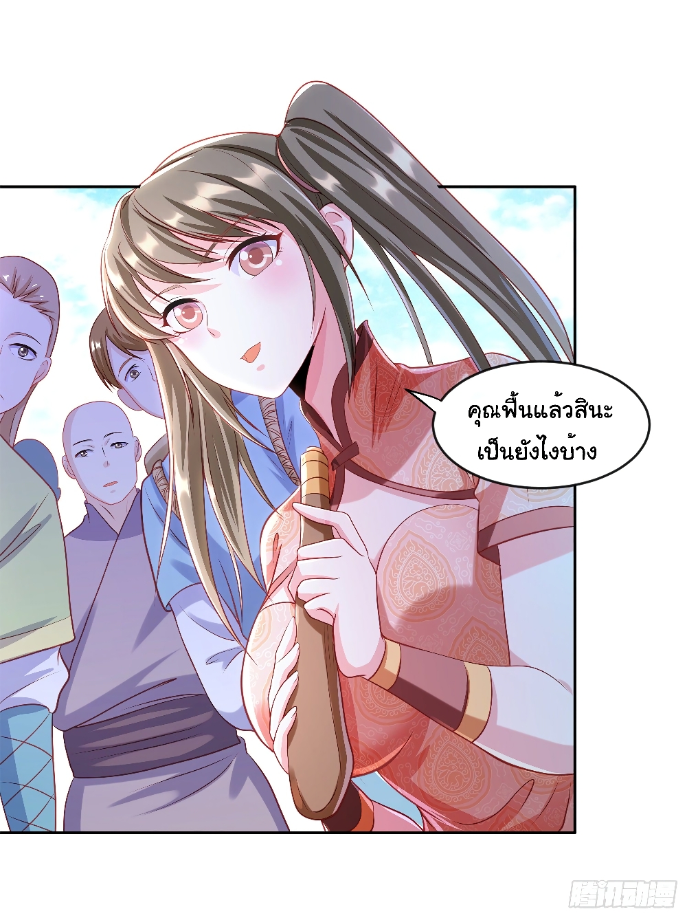 Taoism of the Four Saints page 7