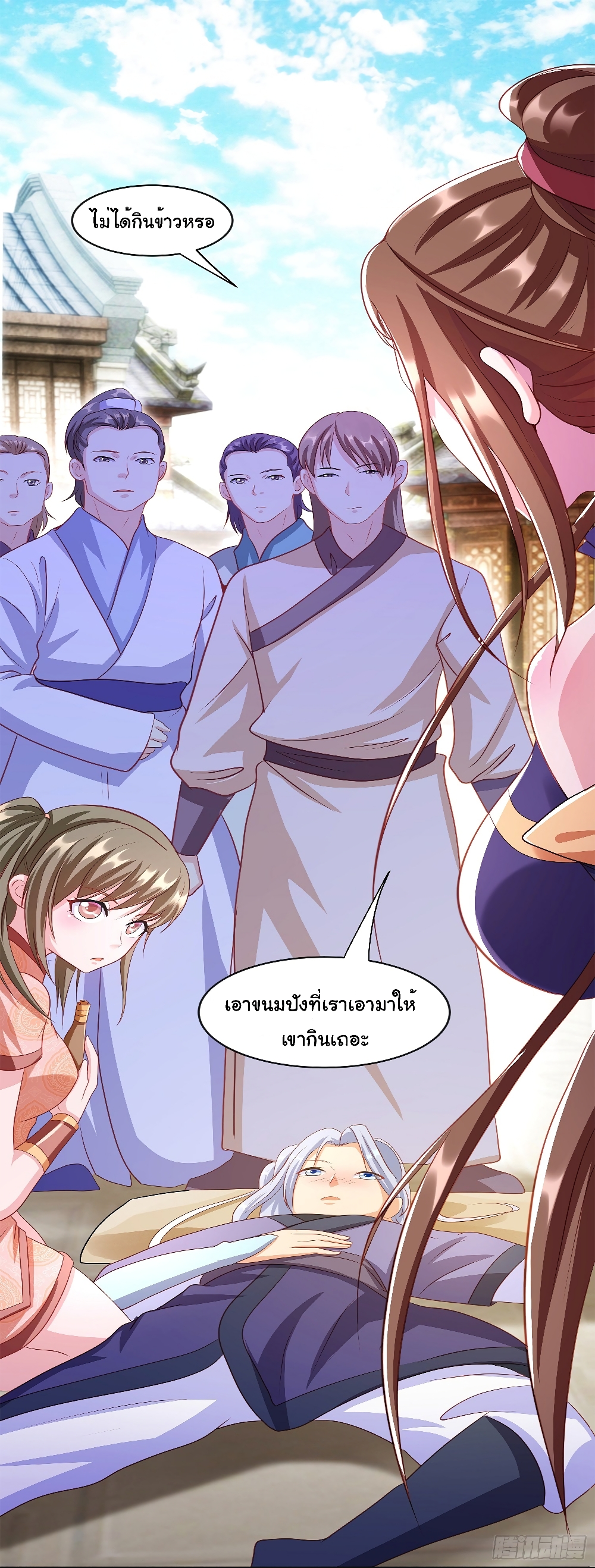 Taoism of the Four Saints page 9