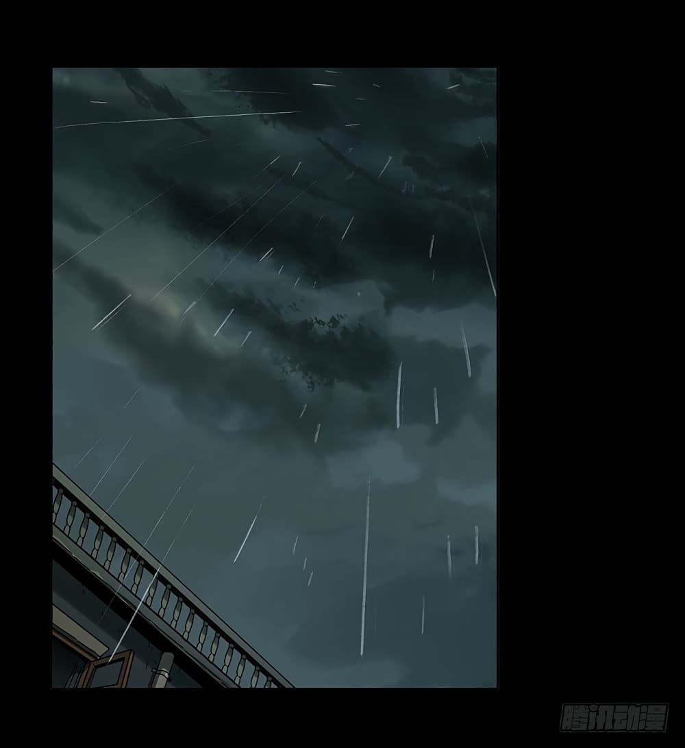 Taoist Ghost Hunter page 22