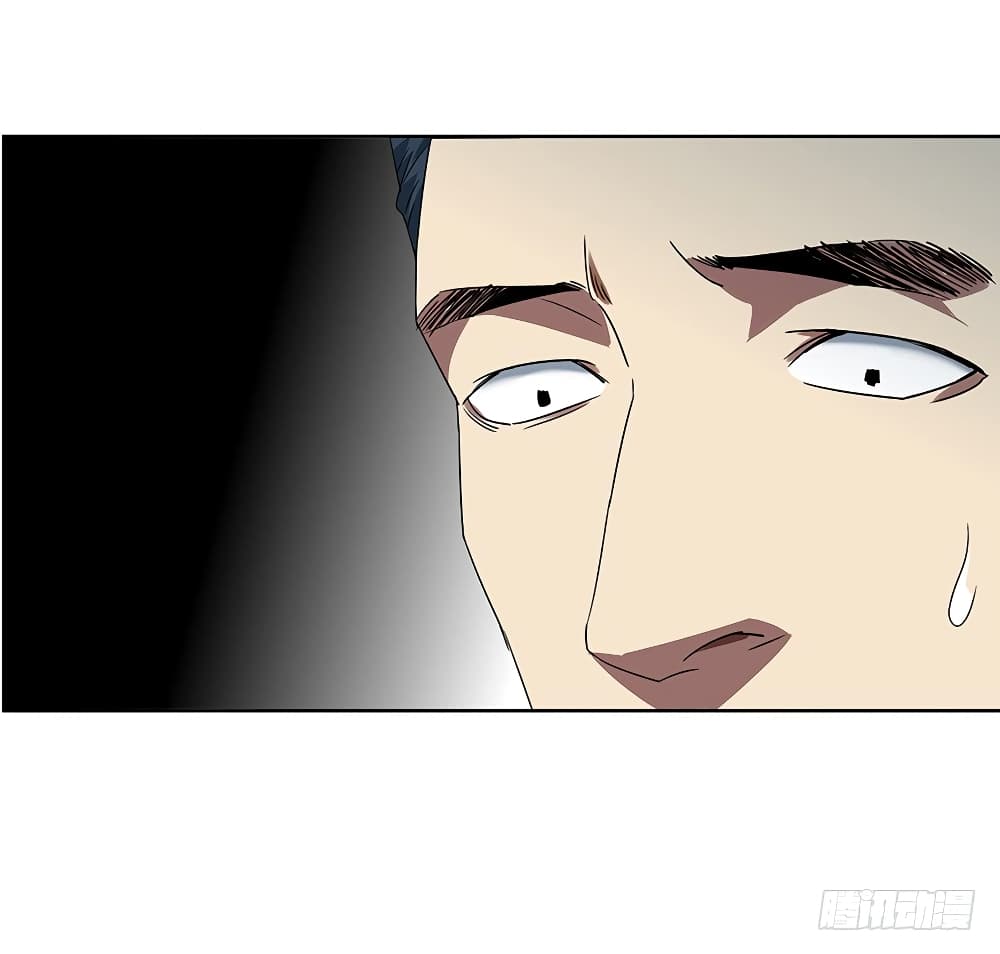 Taoist Ghost Hunter page 44