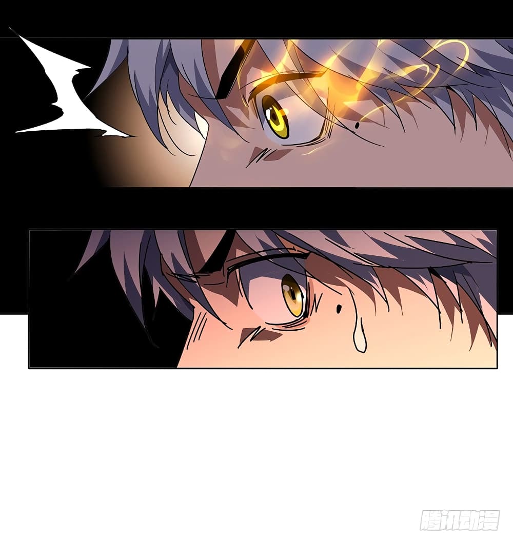 Taoist Ghost Hunter page 59
