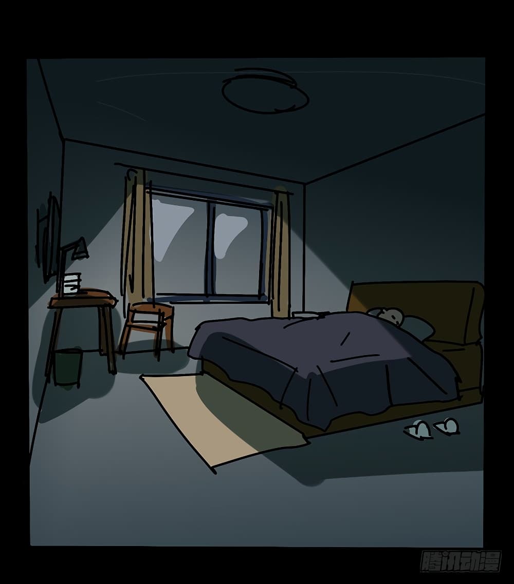 Taoist Ghost Hunter page 89