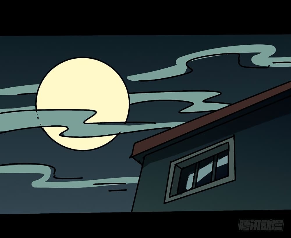 Taoist Ghost Hunter page 91