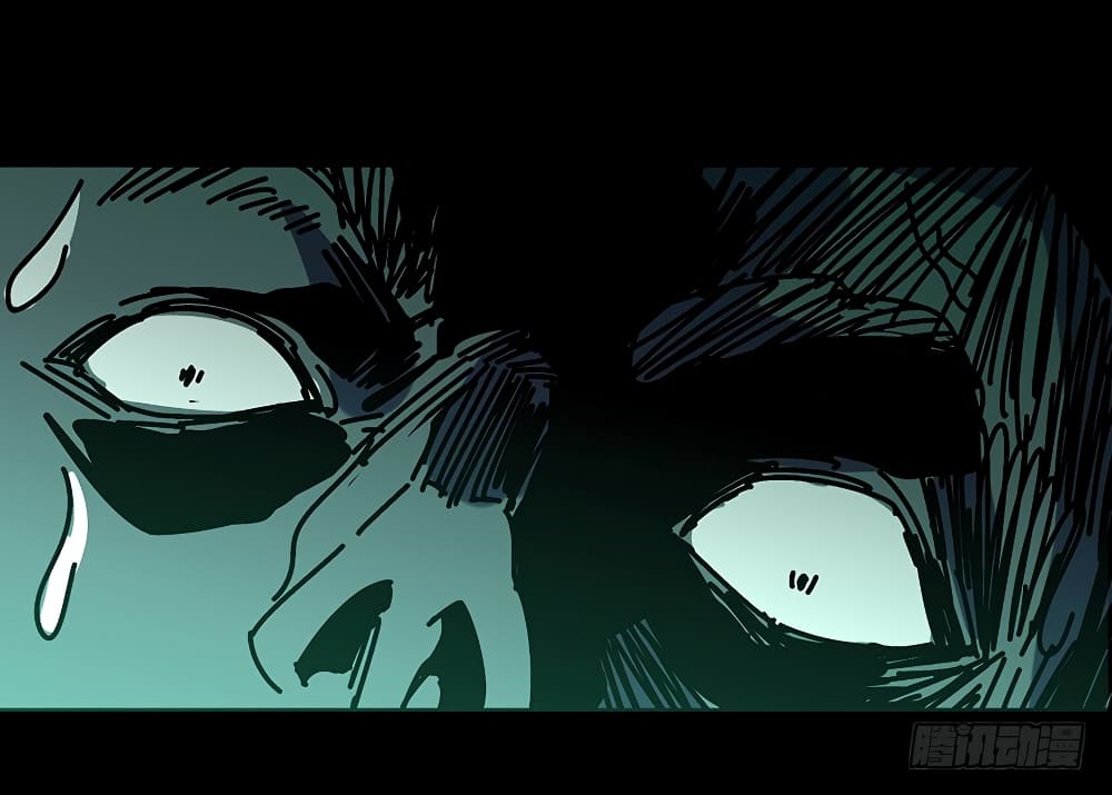 Taoist Ghost Hunter page 94