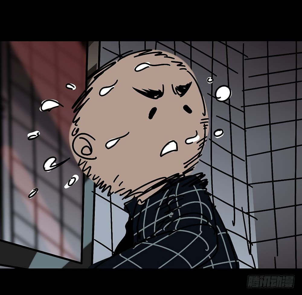 Taoist Ghost Hunter page 46