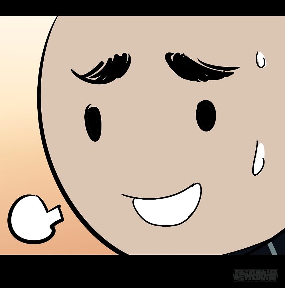 Taoist Ghost Hunter page 48