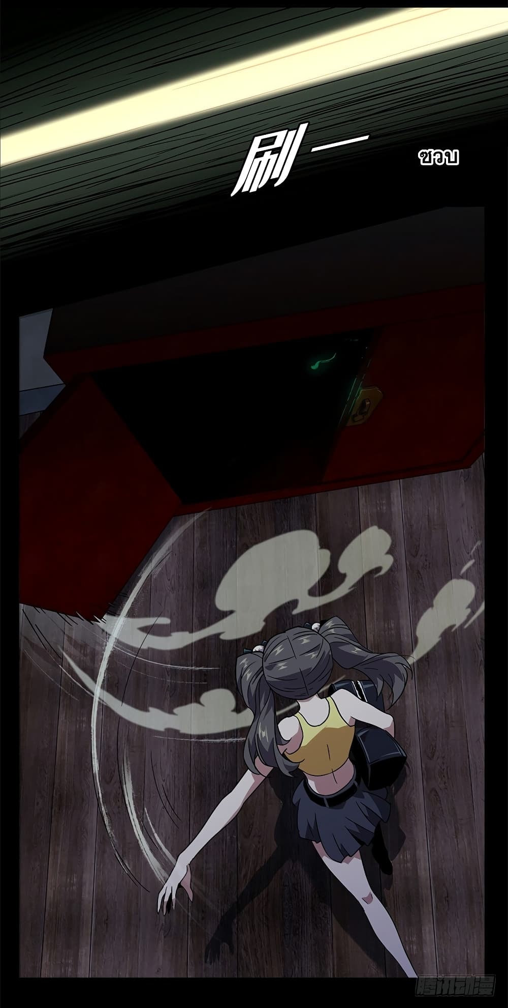 Taoist Ghost Hunter page 4