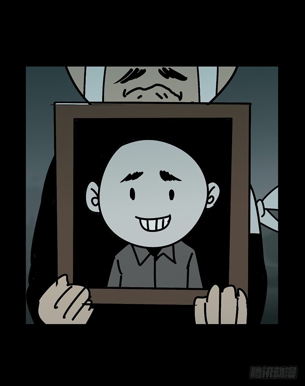 Taoist Ghost Hunter page 58