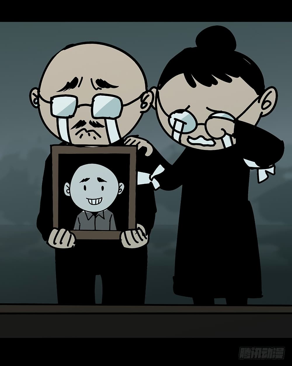 Taoist Ghost Hunter page 59