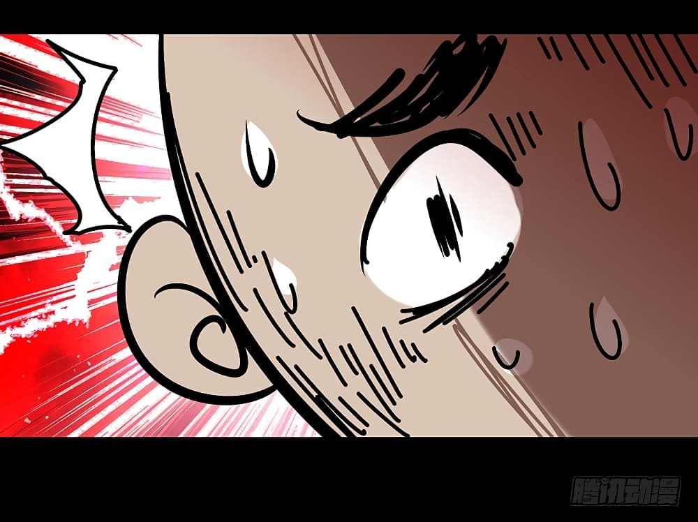 Taoist Ghost Hunter page 61
