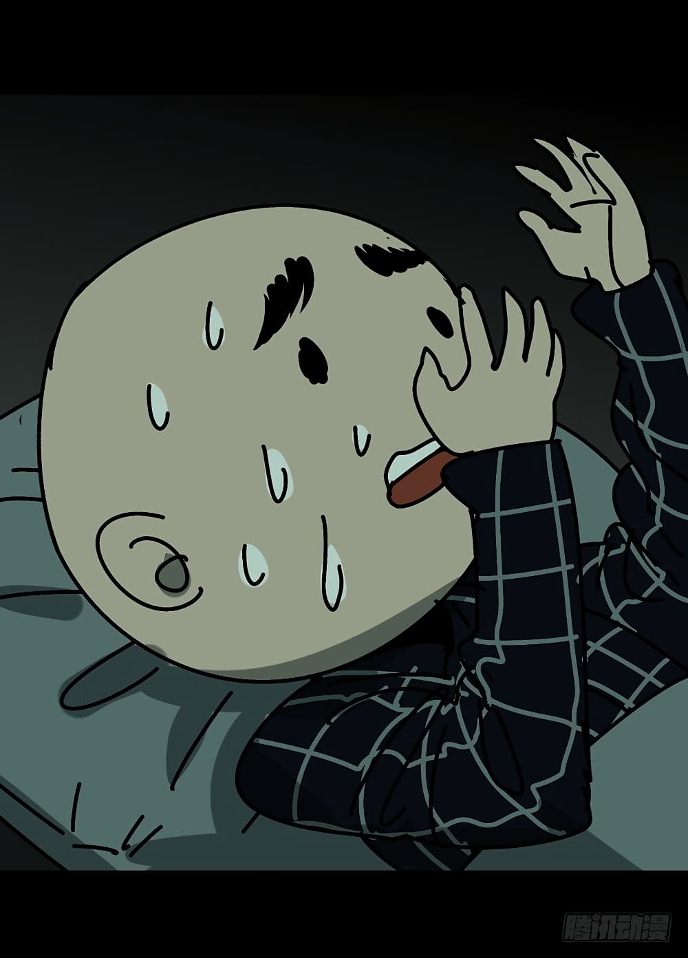 Taoist Ghost Hunter page 62
