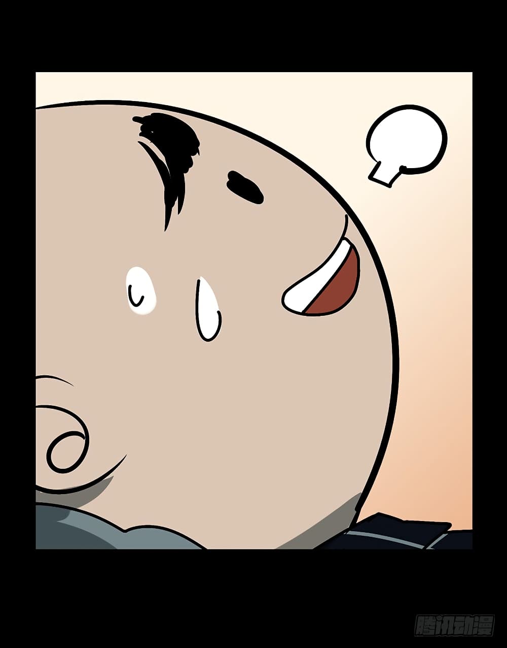 Taoist Ghost Hunter page 63