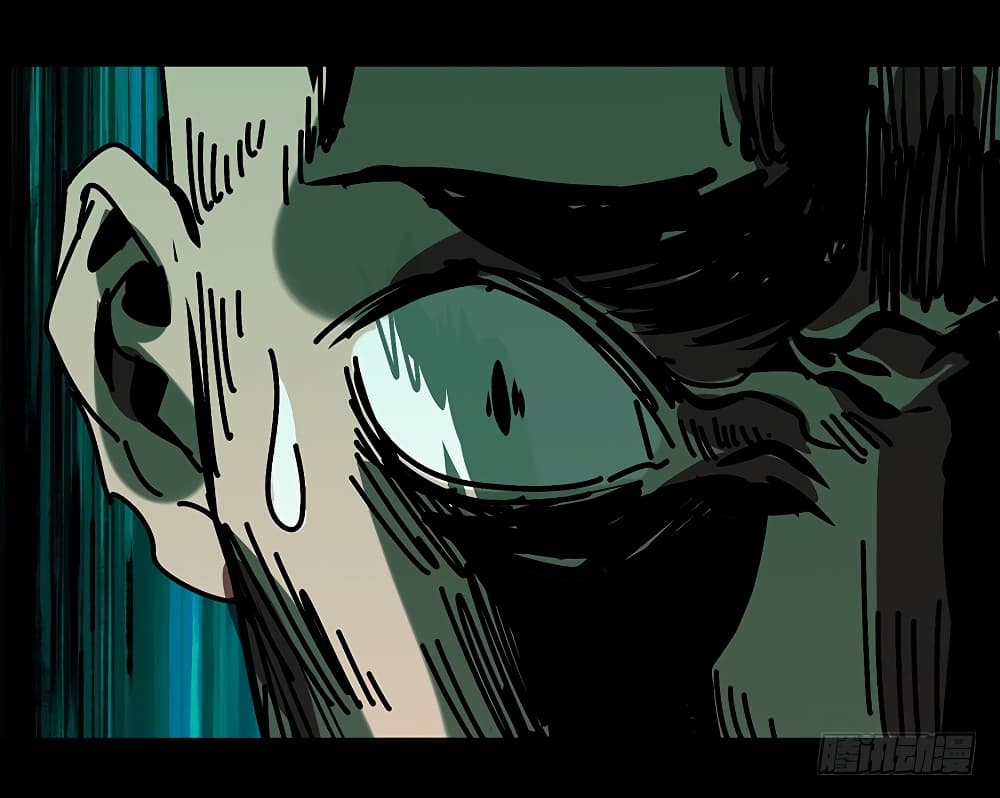 Taoist Ghost Hunter page 65