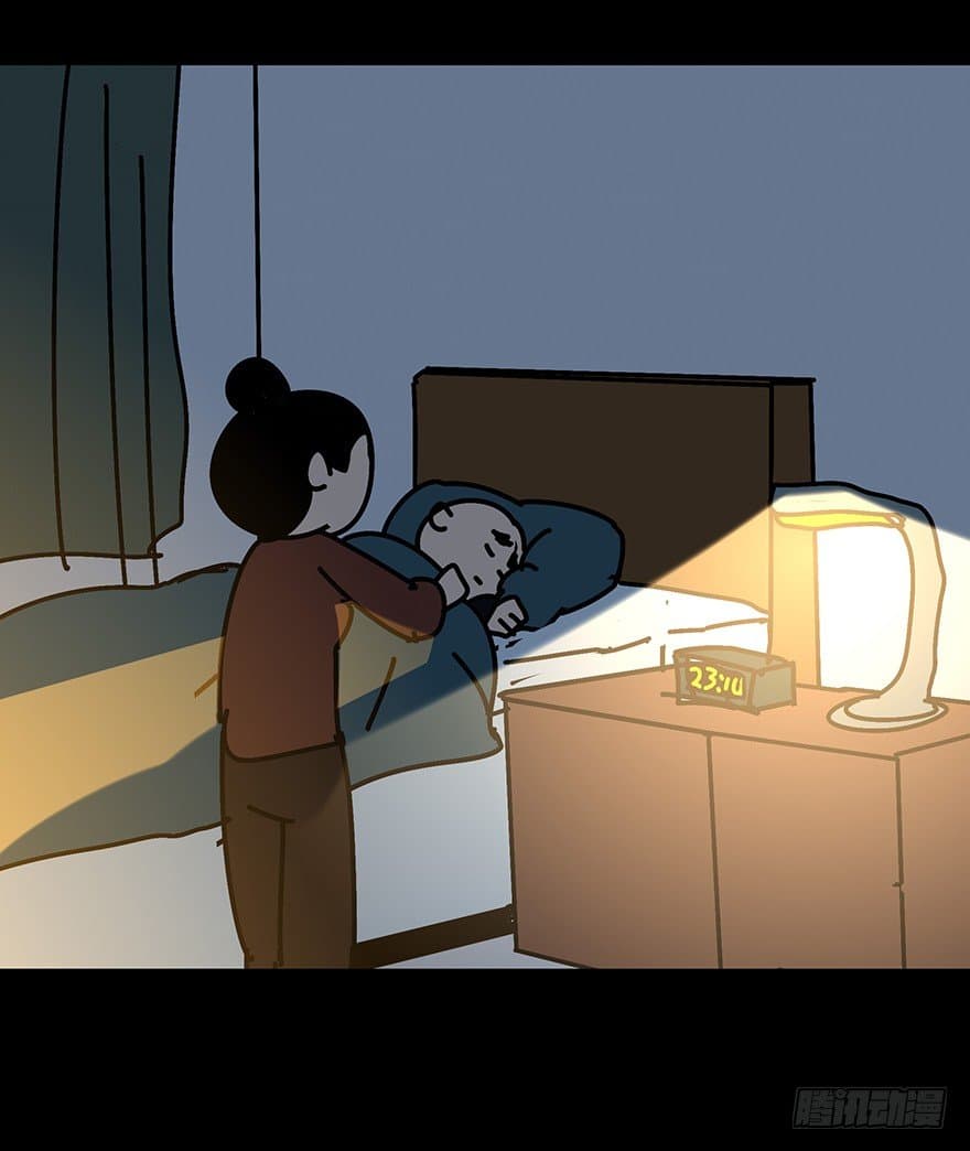 Taoist Ghost Hunter page 53
