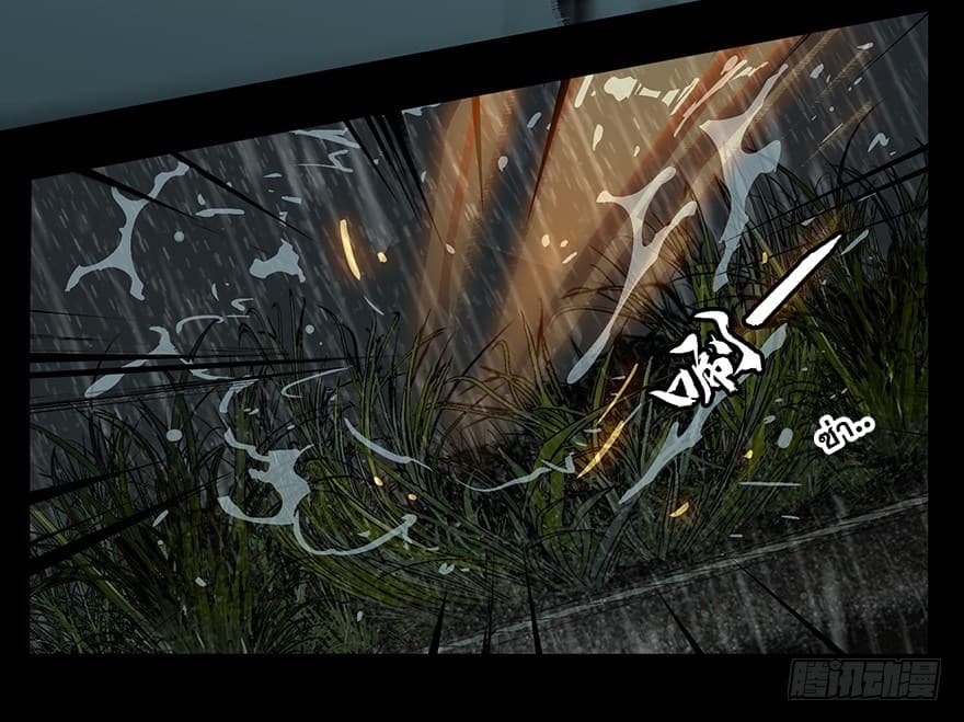 Taoist Ghost Hunter page 6