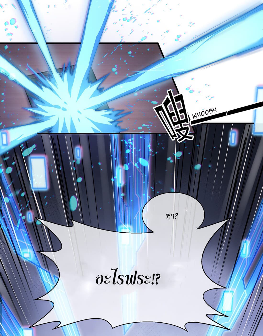 Target 1 billion points! Open the ultimate game of second life! page 27