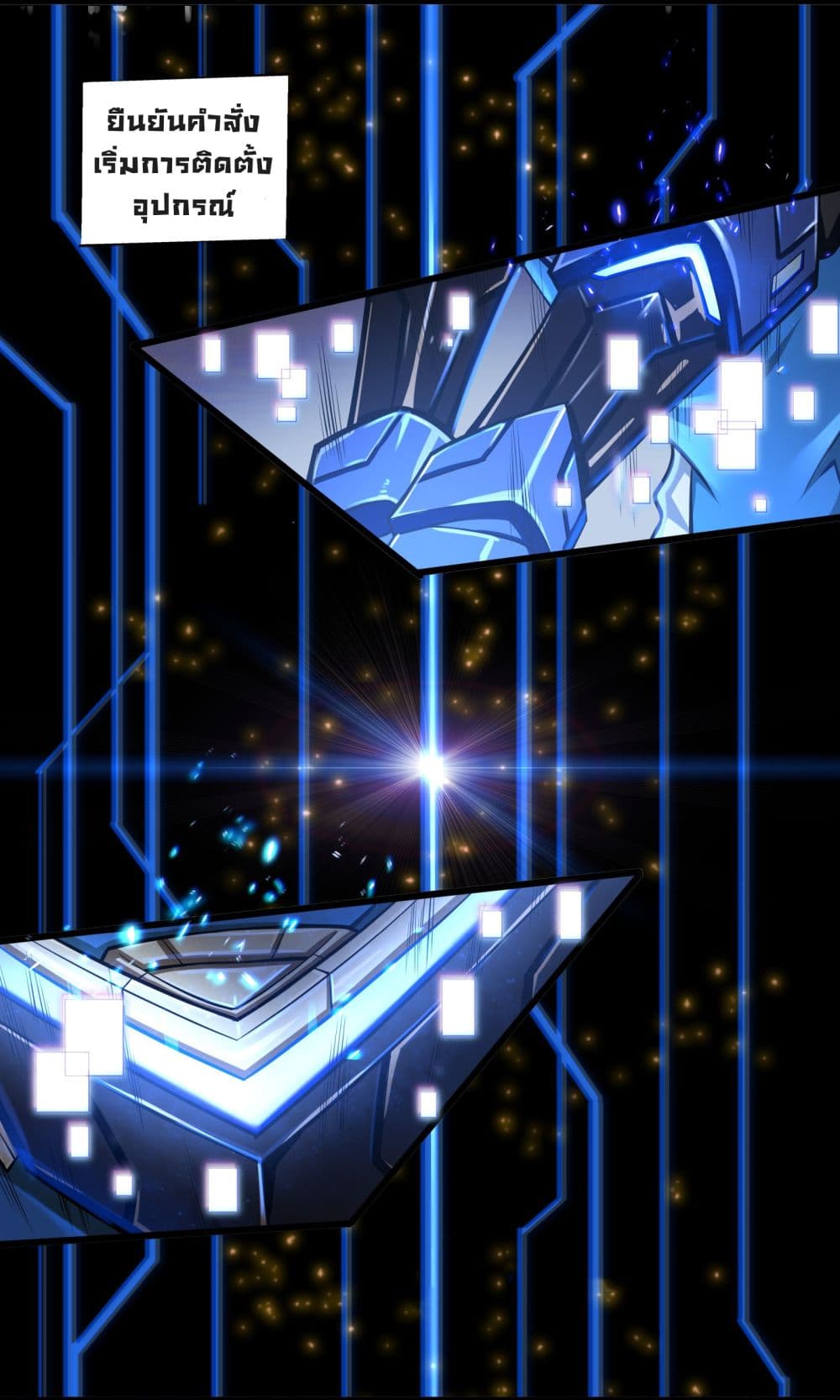 Target 1 billion points! Open the ultimate game of second life! page 36