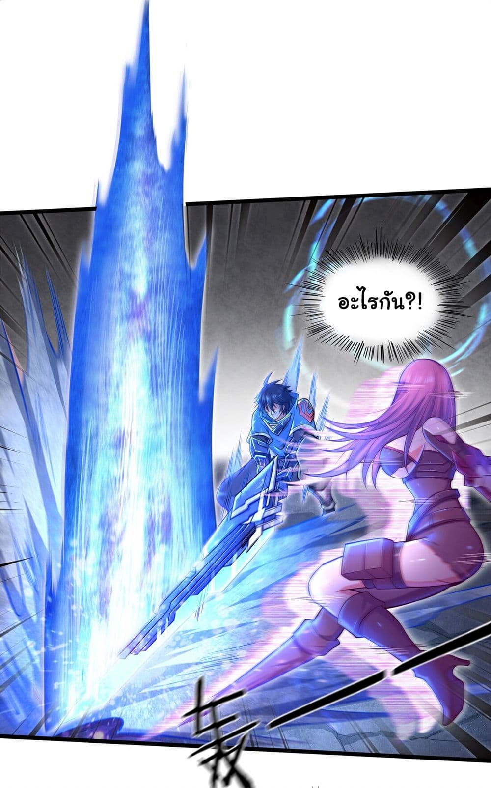 Target 1 billion points! Open the ultimate game of second life! page 154