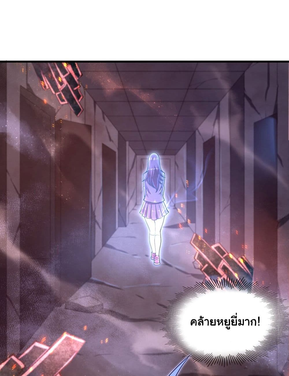 Target 1 billion points! Open the ultimate game of second life! page 34