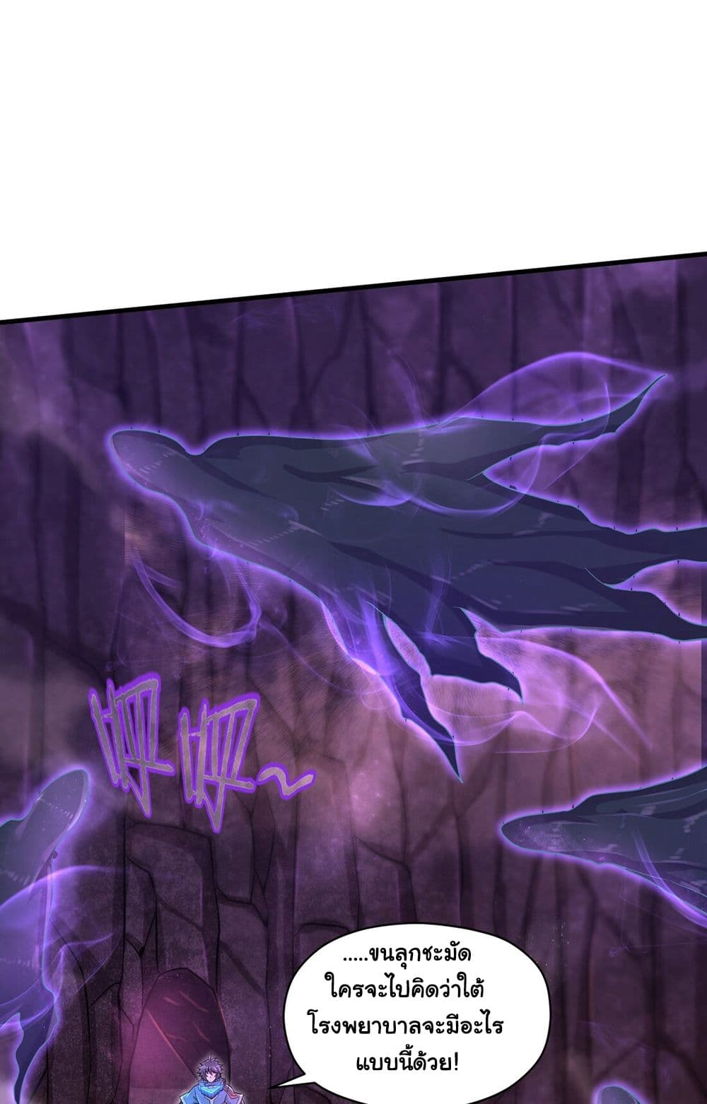 Target 1 billion points! Open the ultimate game of second life! page 34