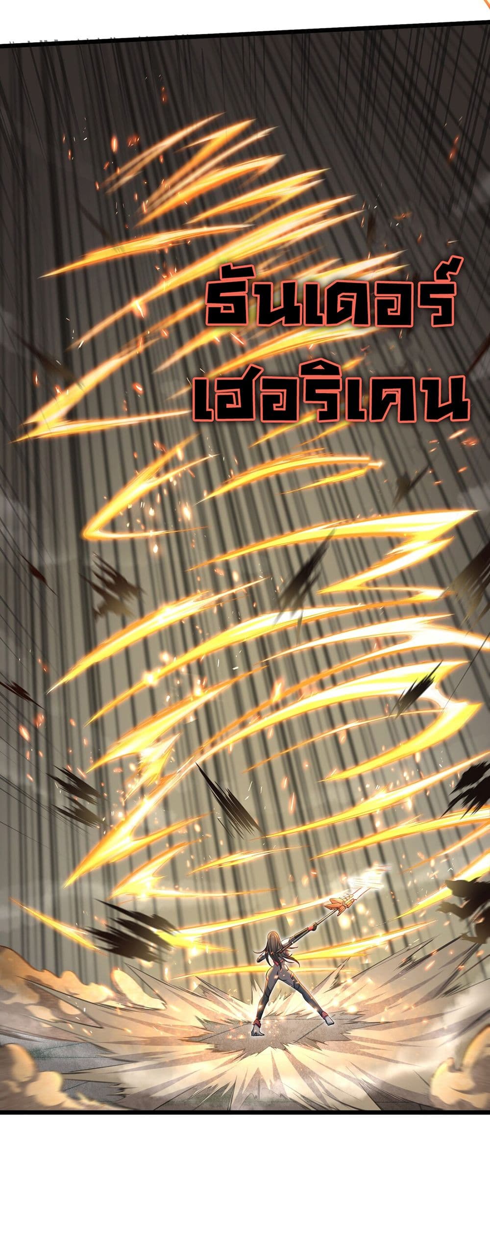 Target 1 billion points! Open the ultimate game of second life! page 38