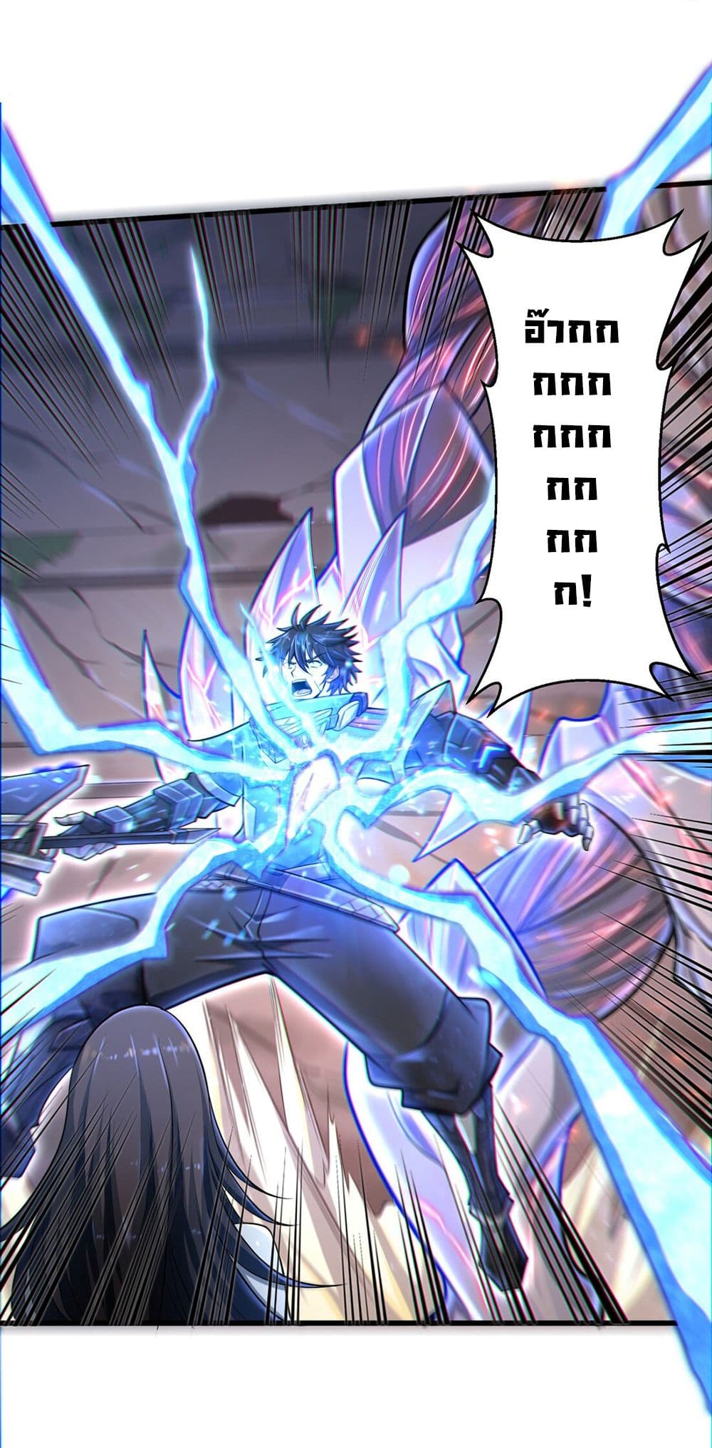 Target 1 billion points! Open the ultimate game of second life! page 21