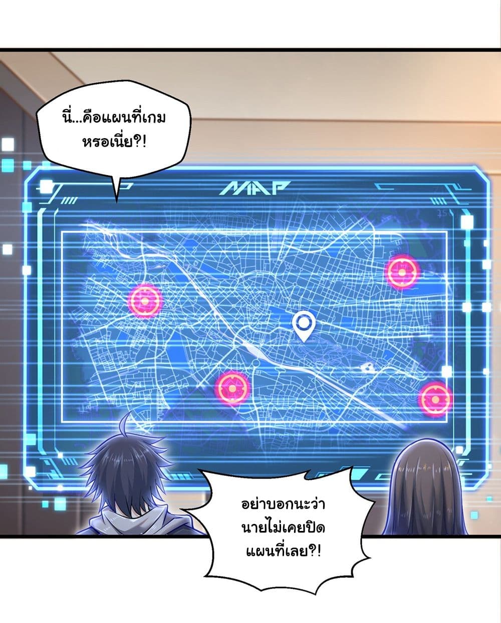 Target 1 billion points! Open the ultimate game of second life! page 63