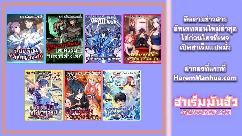 Target 1 billion points! Open the ultimate game of second life! page 78
