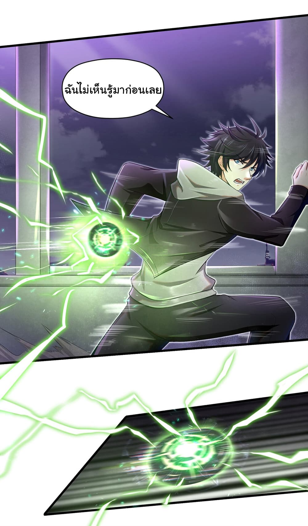 Target 1 billion points! Open the ultimate game of second life! page 31