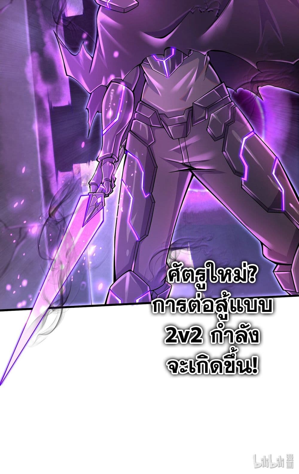 Target 1 billion points! Open the ultimate game of second life! page 68