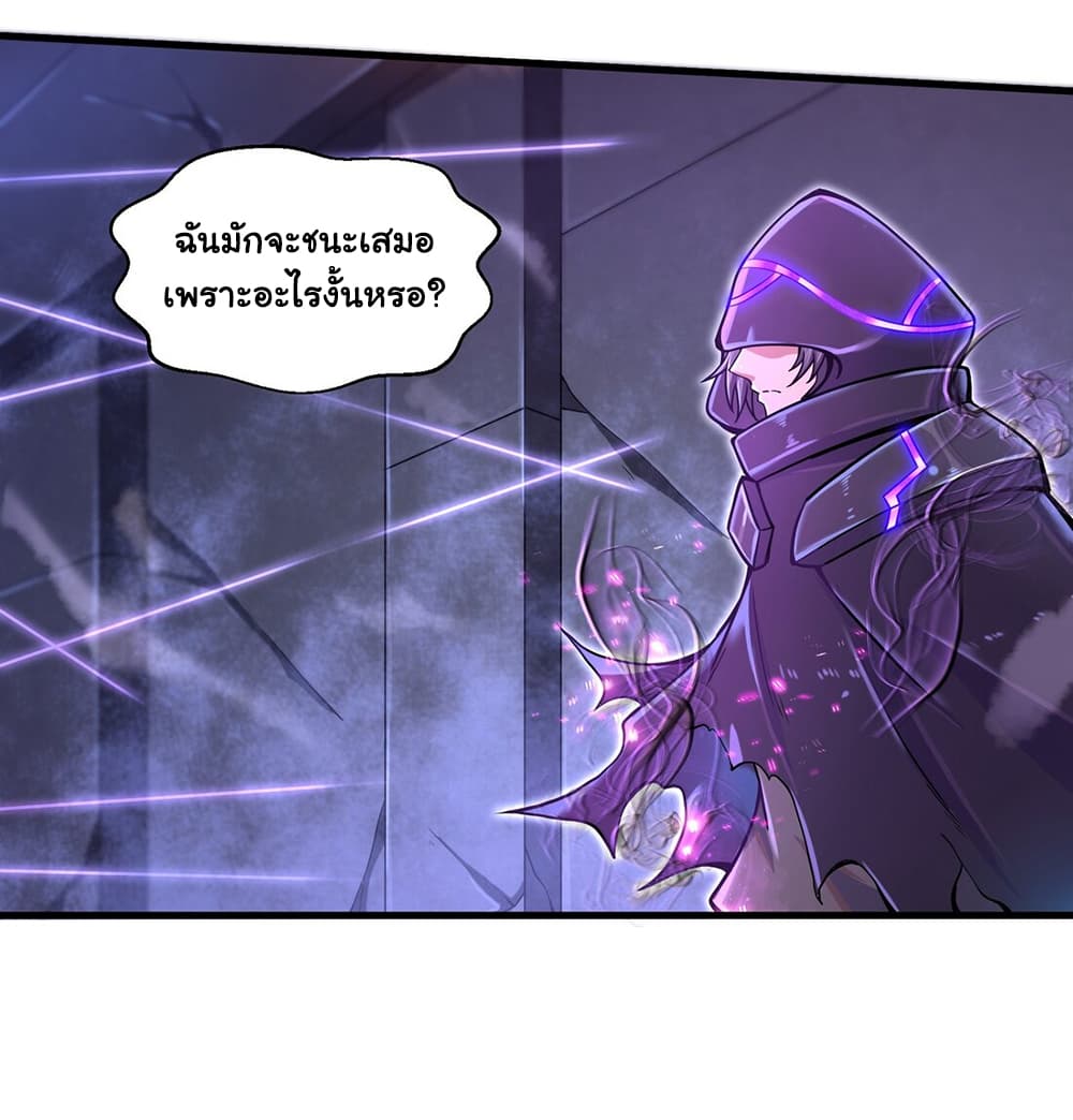 Target 1 billion points! Open the ultimate game of second life! page 35