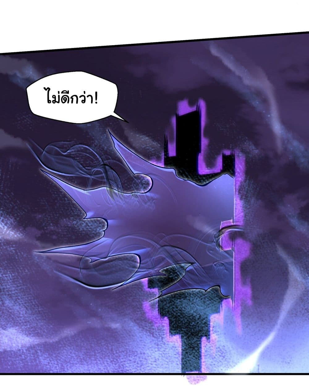 Target 1 billion points! Open the ultimate game of second life! page 24