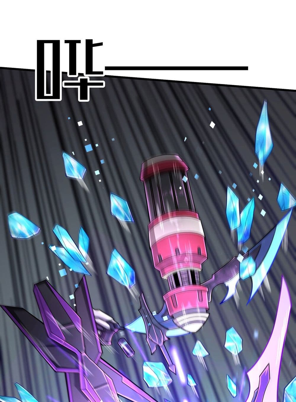 Target 1 billion points! Open the ultimate game of second life! page 31