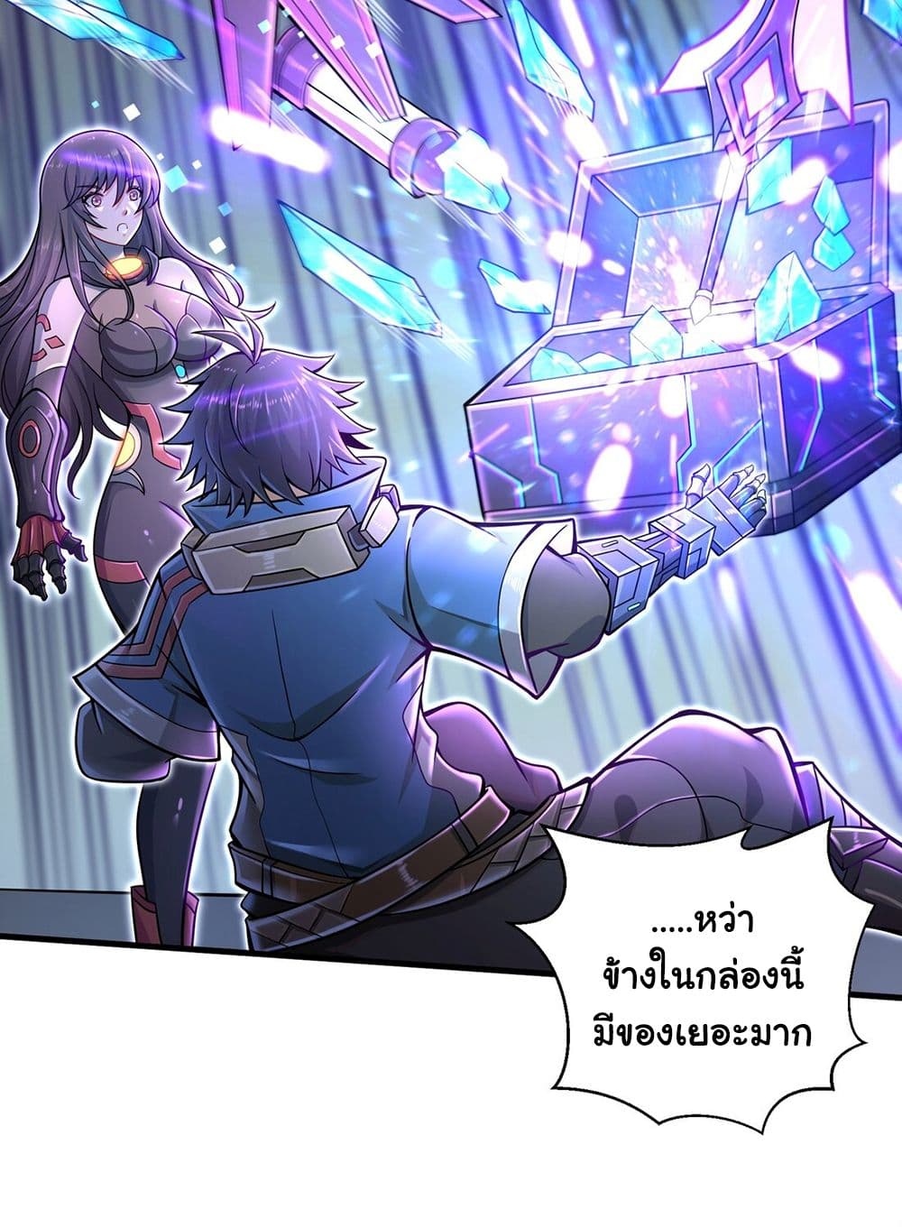 Target 1 billion points! Open the ultimate game of second life! page 32