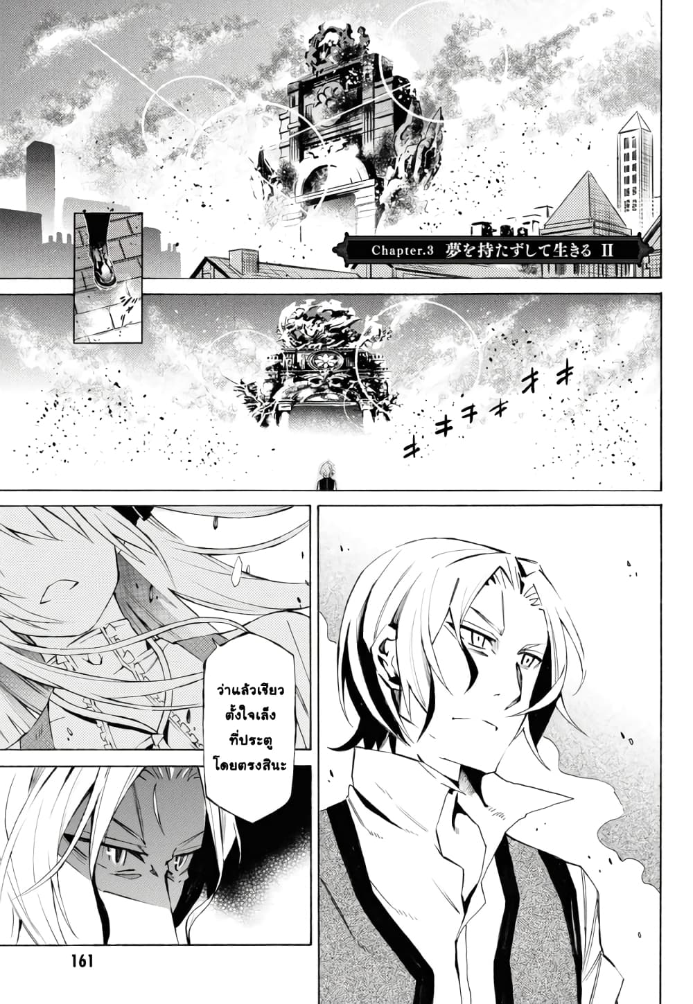 Tasogare Mearesu -Mahoutsukai to Kuroneko no Uizu Chronicle page 1