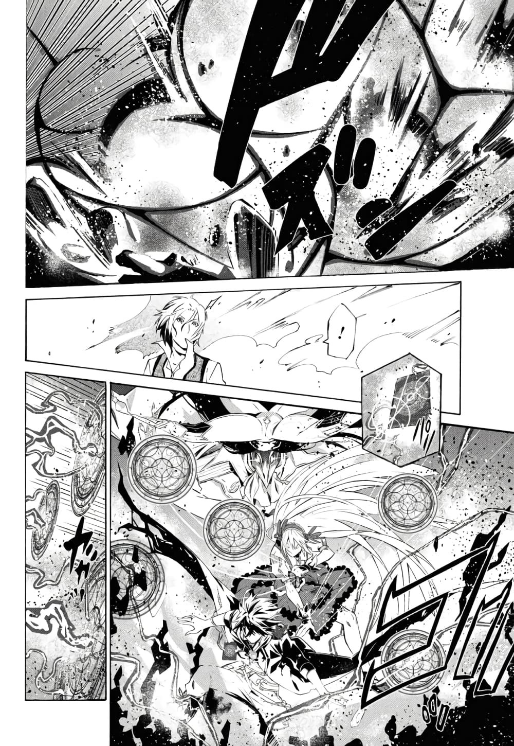 Tasogare Mearesu -Mahoutsukai to Kuroneko no Uizu Chronicle page 6